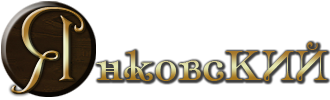 logo yankovskiy